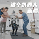 China’s Desert Robots: Tech Meets the Wild West 🌵🤖 video poster