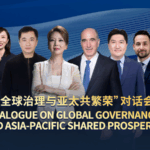 HAEZ35BOEXWIWE0OH8TY - 🌍NewspaperAmigo – Your Global News Buddy 🗞️ Asia-Pacific Leaders Unite for Global Governance Dialogue 🌏✨ video poster