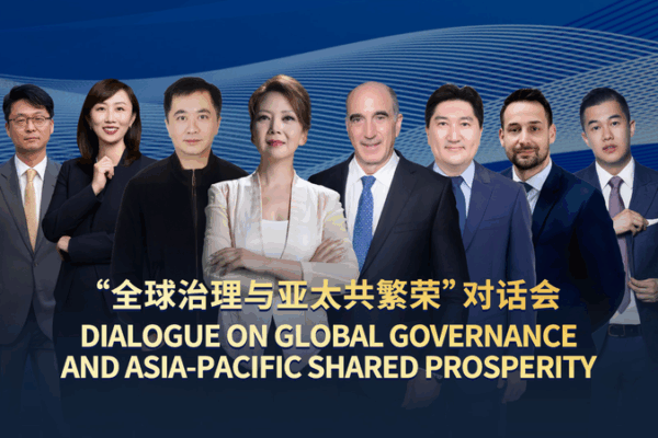 Asia-Pacific Leaders Unite for Global Governance Dialogue 🌏✨ video poster