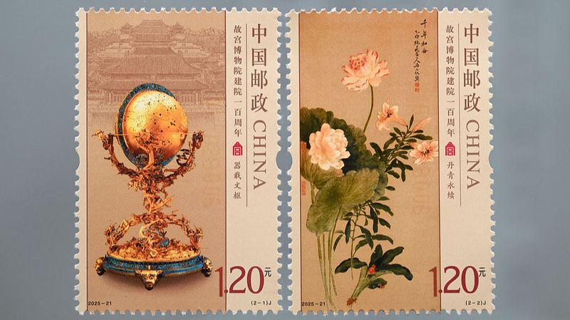 China Celebrates Palace Museum’s 100th Year with Stunning Stamps 🏛️✨ China Celebrates Palace Museum's 100th Year with Stunning Stamps 🏛️✨