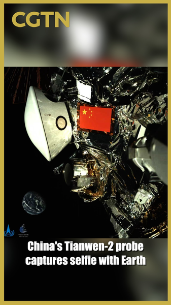 HF3UMF1Z3U7PBDDYLOOM - 🌍NewspaperAmigo – Your Global News Buddy 🗞️ China’s Tianwen-2 Snaps Epic Space Selfie with Earth 🌍📸 video poster