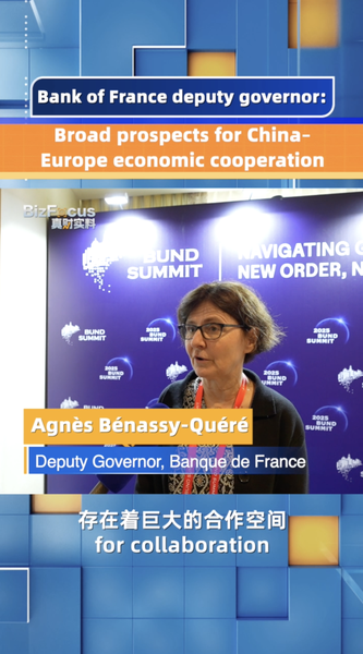 China & Europe Forge Stronger Economic Ties ππΌ China & Europe Forge Stronger Economic Ties ππΌ video poster