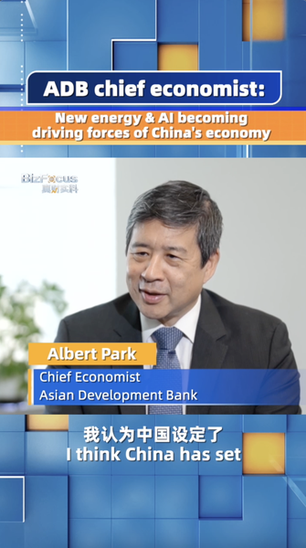 China's Economy Charges Ahead with Green Energy & AI Innovation 🌱🤖 video poster