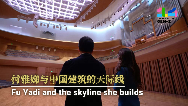 Fu Yadi: Redefining Skylines and Breaking Barriers 🏗️✨ Fu Yadi: Redefining Skylines and Breaking Barriers 🏗️✨ video poster