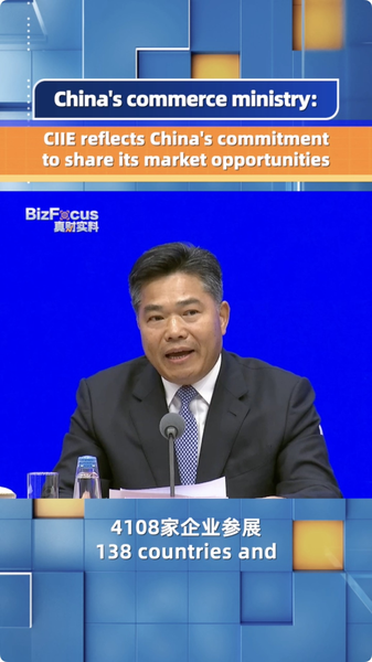 China Opens Doors at CIIE: Sharing Market Opportunities 🌏✨ video poster