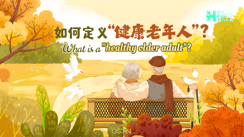 🌼 Rethinking Aging: What Does It Mean to Be a ‘Healthy’ Senior? 🌼 Rethinking Aging: What Does It Mean to Be a 'Healthy' Senior? video poster