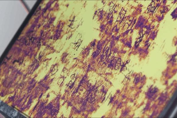 Ancient Silk Manuscripts Reveal Hidden Secrets with Tech 🔍📜 Ancient Silk Manuscripts Reveal Hidden Secrets with Tech 🔍📜 video poster
