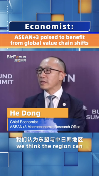 IGLXK7OM2CE8JOOFC0YS - 🌍NewspaperAmigo – Your Global News Buddy 🗞️ ASEAN+3 Eyes Global Value Chain Leadership 🌏💼 video poster