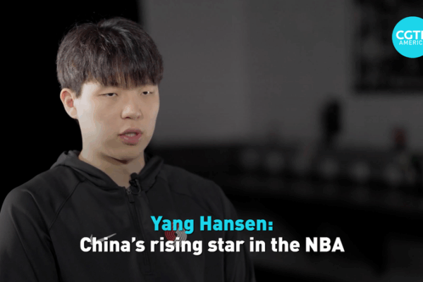 π Yang Hansen: China’s Next NBA Sensation Ready to Shine π π Yang Hansen: China's Next NBA Sensation Ready to Shine π video poster
