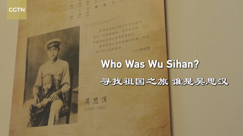 J2J7POO43JQWH99ZMVJ5 - 🌍NewspaperAmigo – Your Global News Buddy 🗞️ The Untold Journey of Wu Sihan: From Taiwan to War Hero 🌟🇨🇳 video poster