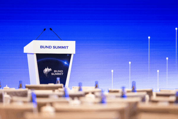 Shanghai’s 2025 Bund Summit: Tech, Economy & Global Unity 🌏💡