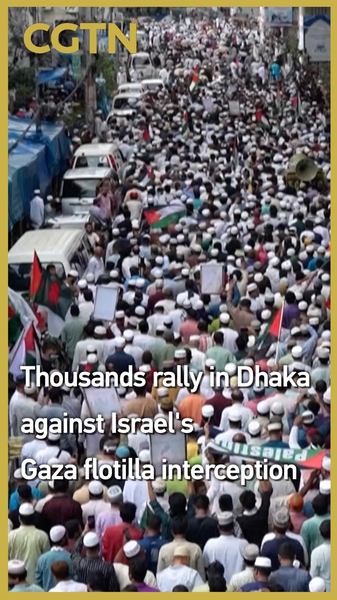 Dhaka Protests Erupt Over Gaza Flotilla Interception 🕊️✊ Dhaka Protests Erupt Over Gaza Flotilla Interception 🕊️✊ video poster