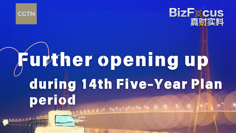 China's 14th Five-Year Plan Fuels Global Trade Boom 🌏🚢