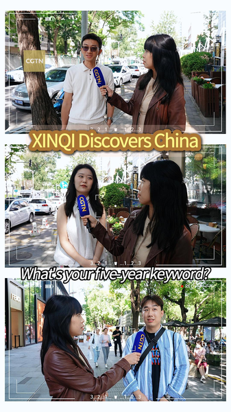 China's 5-Year Growth: Young Pros Weigh In 🌏📈 video poster