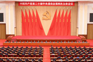 China’s Modernization Blueprint: Tech, Stability & the Road to 2035 🌏🚄