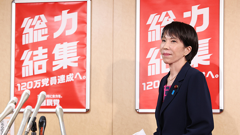 Japan’s Political Shake-Up: What’s Next After Coalition Split? Japan_s_Political_Shake_Up__What_s_Next_After_Coalition_Split_