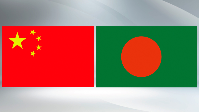 China & Bangladesh Celebrate 50 Years of Friendship 🌏✨