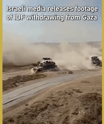 IDF Begins Gaza Withdrawal: What You Need to Know ๐โ๏ธ IDF Begins Gaza Withdrawal: What You Need to Know ๐โ๏ธ video poster