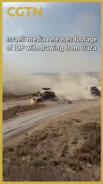KAQRNHXHHB8TZ5SC701B - 🌍NewspaperAmigo – Your Global News Buddy 🗞️ IDF Begins Gaza Withdrawal: What You Need to Know 🌍✌️ video poster