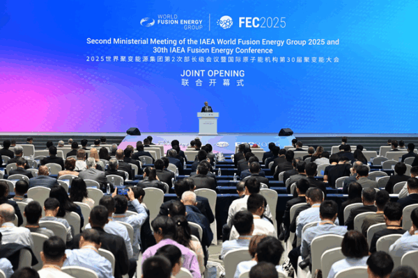 π World’s First IAEA Fusion Center Launches in China! π₯ π World's First IAEA Fusion Center Launches in China! π₯