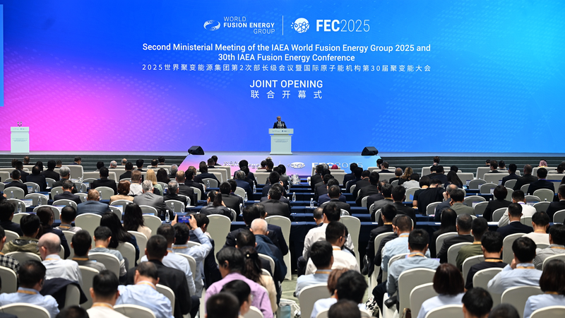 KD27WJPHOZB7T4PITZ7G - 🌍NewspaperAmigo – Your Global News Buddy 🗞️ 🌍 World's First IAEA Fusion Center Launches in China! 💥