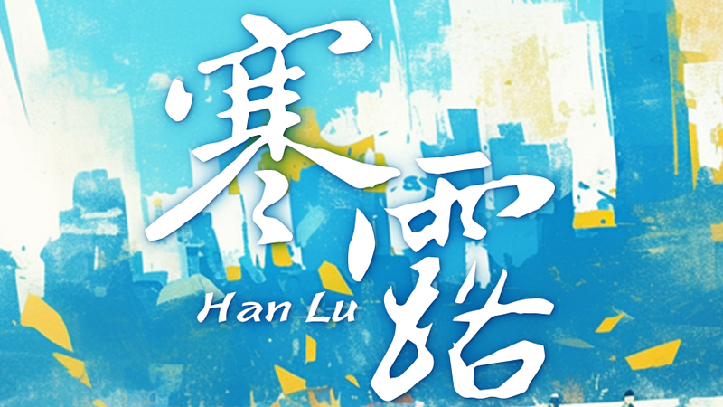 Rugby Sevens Heat Up Hong Kong This November 🏉❄️