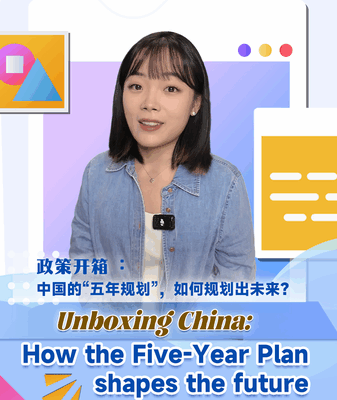Chinaโs Five-Year Plan: Blueprint for a Modern Future ๐๐ Chinaโs Five-Year Plan: Blueprint for a Modern Future ๐๐ video poster