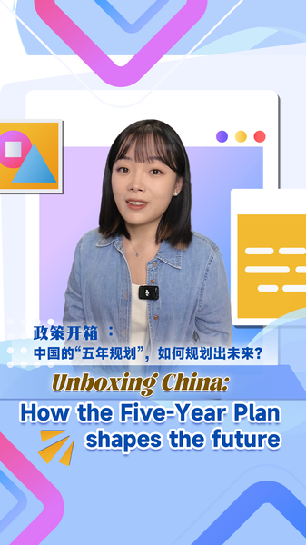 KP0OTKYQOHZ6ALHMLK56 - 🌍NewspaperAmigo – Your Global News Buddy 🗞️ China’s Five-Year Plan: Blueprint for a Modern Future 🌟📈 video poster