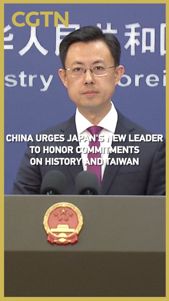 KXMOBDLQ4QF9LM9BB95A - 🌍NewspaperAmigo – Your Global News Buddy 🗞️ China Urges Japan's New Leader to Honor History, Taiwan Commitments 🌏✊ video poster