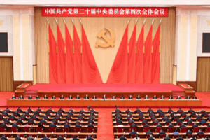 China’s Tech Revolution: Inside the 15th Five-Year Plan 🚀🌏