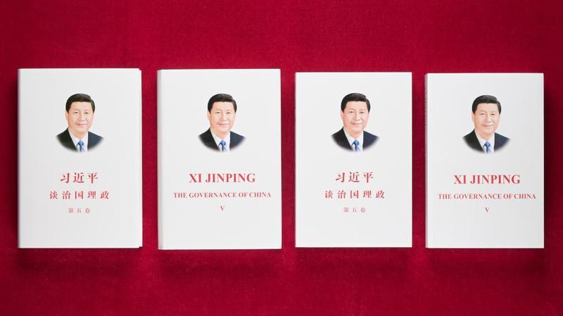 Xi Jinping’s New Governance Book Launches in Frankfurt 🌍📖 Xi Jinping's New Governance Book Launches in Frankfurt 🌍📖