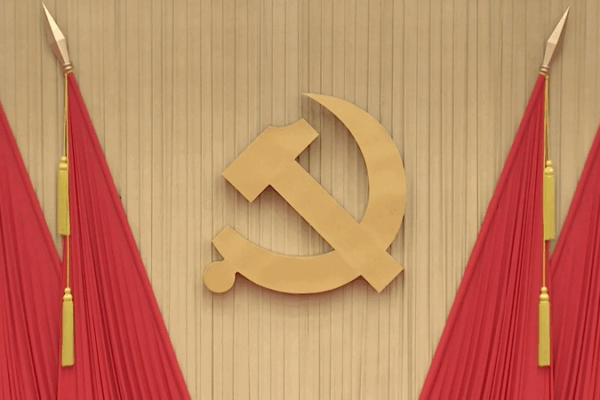 CPC Unveils Key Priorities in High-Stakes Plenary Session Briefing 🌏📰 video poster