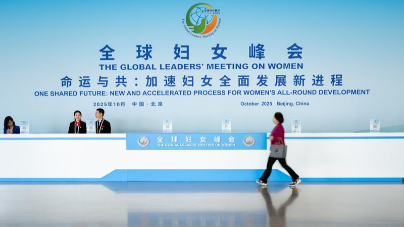 LJZC5C57WOGLCFMC9H4J - 🌍NewspaperAmigo – Your Global News Buddy 🗞️ Women Lead the Charge in China’s Digital Future 🌟💻