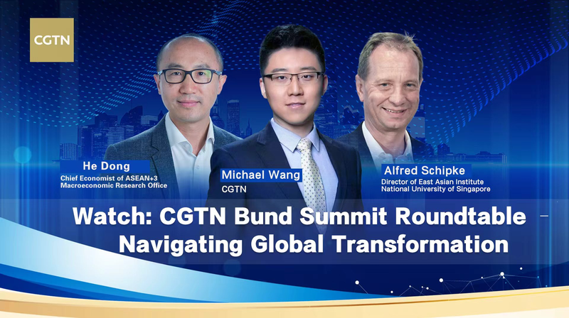 MEEC94JES5TKJVOO08SS - 🌍NewspaperAmigo – Your Global News Buddy 🗞️ China’s Next Economic Era: Insights from the Bund Summit 🌏💡 video poster