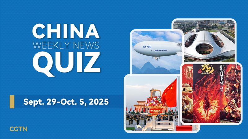 Test Your China News IQ: Sept 29-Oct 5, 2025 Quiz 🧠🇨🇳 Test Your China News IQ: Sept 29-Oct 5, 2025 Quiz 🧠🇨🇳