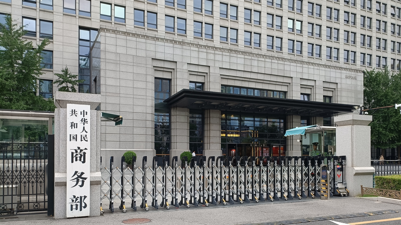 MVYP7E099O5DJ5PYGB3I - 🌍NewspaperAmigo – Your Global News Buddy 🗞️ China Calls on Mexico to Protect Trade Rights 🌏⚖️