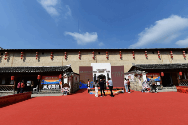 China Stresses Unity at Taiwan Restoration Anniversary Conference ๐จ๐ณโจ China Stresses Unity at Taiwan Restoration Anniversary Conference ๐จ๐ณโจ