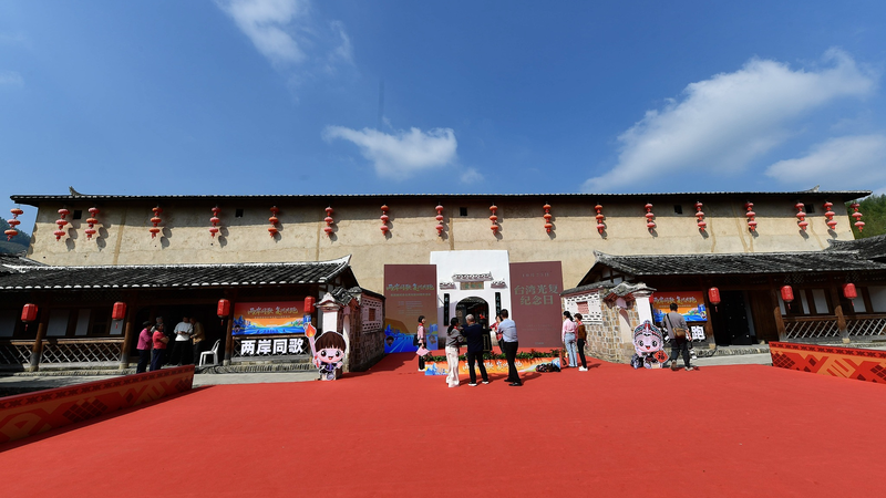 N1FGHBBJ2E8Y05PQNICG - 🌍NewspaperAmigo – Your Global News Buddy 🗞️ China Stresses Unity at Taiwan Restoration Anniversary Conference 🇨🇳✨