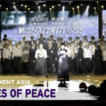 NBCD1D1JPBG5L9VQ6Q8K - 🌍NewspaperAmigo – Your Global News Buddy 🗞️ Japanese Choir Sings for Peace Amid Nanjing Legacy 🌸✌️ video poster