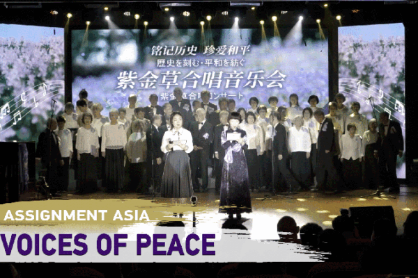 Japanese Choir Sings for Peace Amid Nanjing Legacy 🌸✌️ Japanese Choir Sings for Peace Amid Nanjing Legacy 🌸✌️ video poster