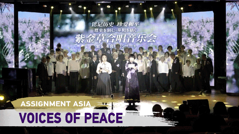 NBCD1D1JPBG5L9VQ6Q8K - 🌍NewspaperAmigo – Your Global News Buddy 🗞️ Japanese Choir Sings for Peace Amid Nanjing Legacy 🌸✌️ video poster