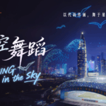 NIZ4ODKE2OTDXX93QOTO - 🌍NewspaperAmigo – Your Global News Buddy 🗞️ Drones Redefine Skies: From Art Shows to Farm Tech 🌟🚜 video poster