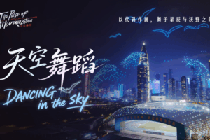 Drones Redefine Skies: From Art Shows to Farm Tech 🌟🚜 video poster