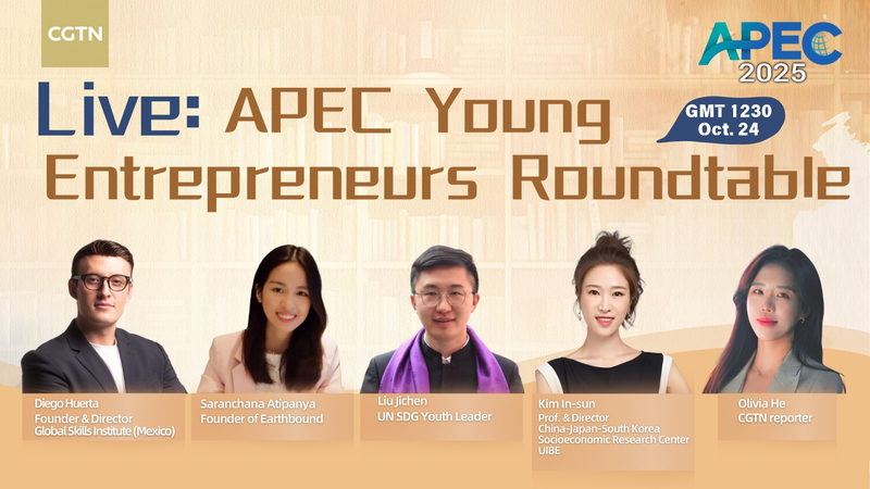 NKQL777H9Q7BQSMCOLFX - 🌍NewspaperAmigo – Your Global News Buddy 🗞️ APEC Youth Forge Global Future 🌏✨ video poster