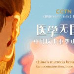 NQDWLQHR2YUBEIDJTTX1 - 🌍NewspaperAmigo – Your Global News Buddy 🗞️ China’s Microtia Breakthrough: New Hope for Kids Born with Ear Differences 🌟👂 video poster