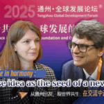 NR7JMV5FVTOOFTXMZCTN - 🌍NewspaperAmigo – Your Global News Buddy 🗞️ Global Leaders Unite at Tongzhou Forum: Harmony Sparks Shared Future 🌏✨ video poster