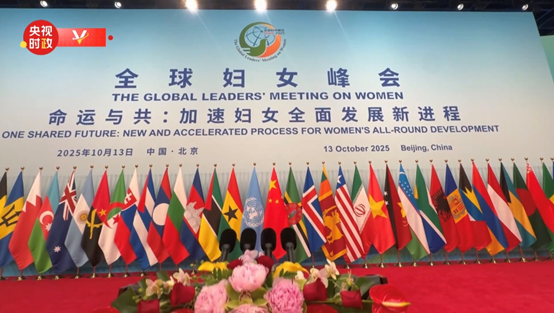 Xi Champions Women’s Rights at Global Summit ๐โจ Xi Champions Women's Rights at Global Summit ๐โจ