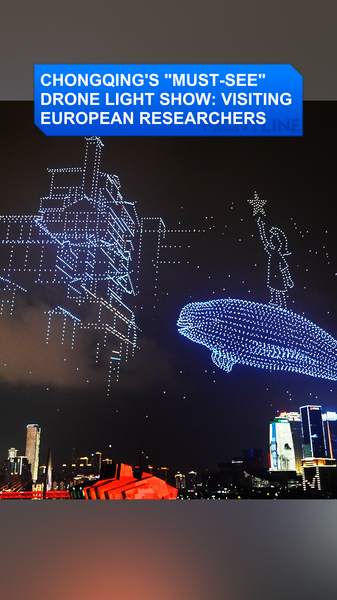 Chongqingโs Sky Spectacle: Drones Light Up the Night with Culture & Innovation ๐๐ Chongqingโs Sky Spectacle: Drones Light Up the Night with Culture & Innovation ๐๐ video poster
