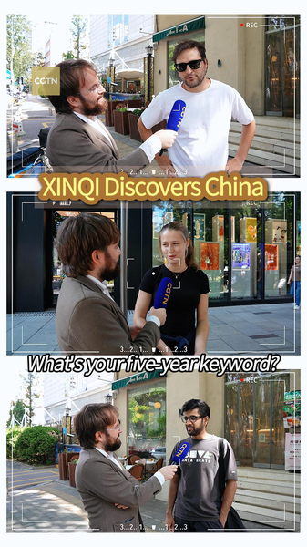 ๐จ๐ณ Foreigners in Beijing Share Views on China’s Economy: 5 Key Takeaways ๐ ๐จ๐ณ Foreigners in Beijing Share Views on China's Economy: 5 Key Takeaways ๐ video poster