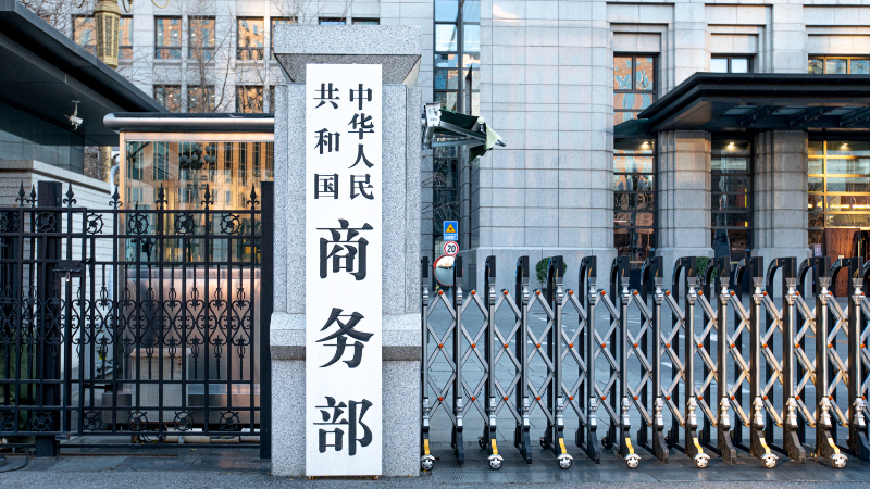 China Defends Rare Earth Export Controls Amid U.S. Trade Tensions 🌏⚖️